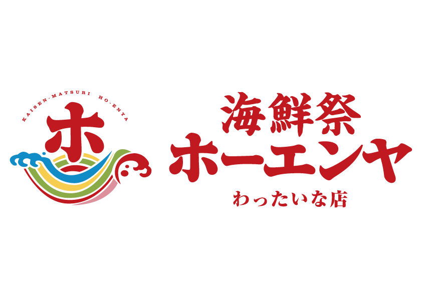 鳥取県鳥取市にあるホールスタッフ・フロアスタッフ【外食】求人