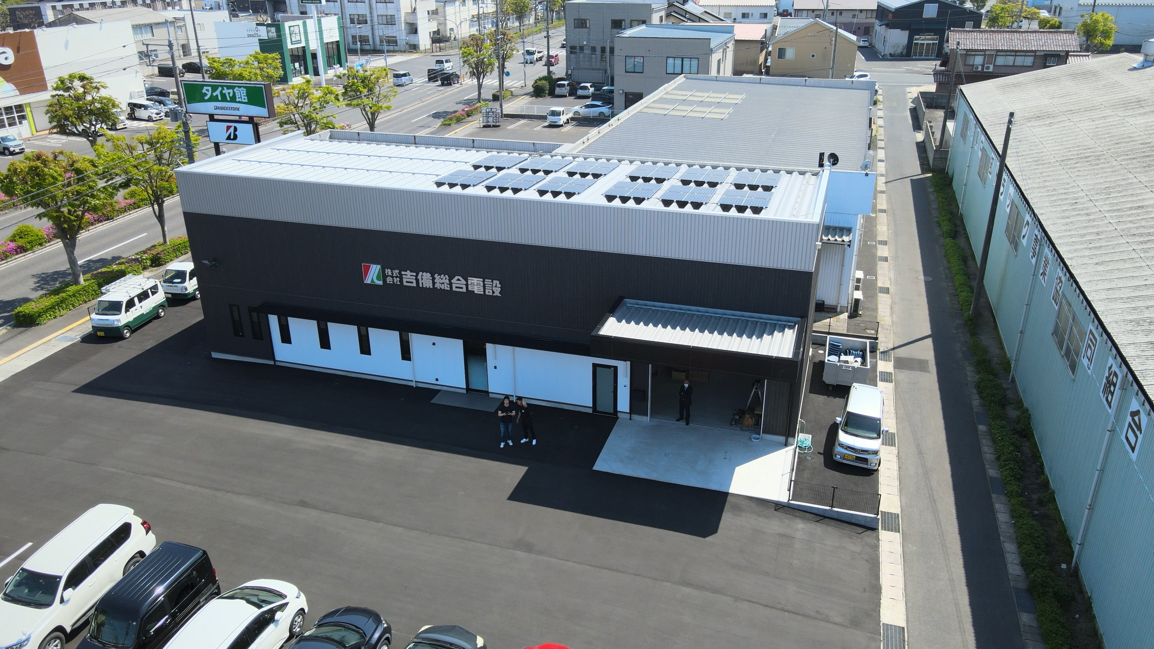 鳥取県倉吉市にある財務・会計・経理求人